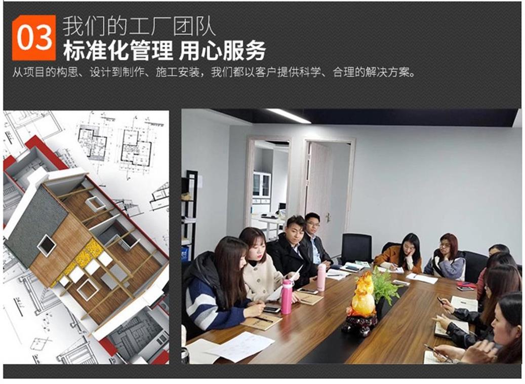 中南集裝箱房設(shè)計團隊