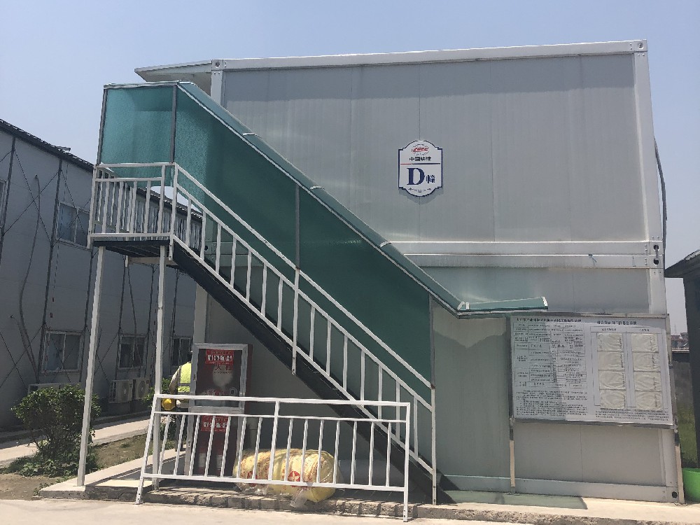 中國鐵建