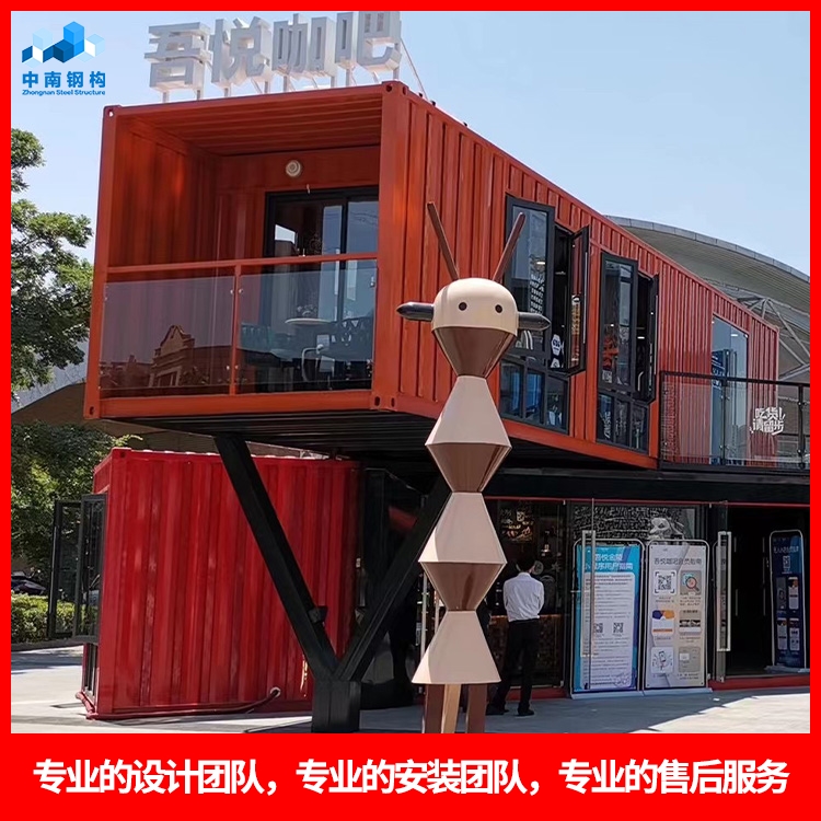 模塊化集裝箱創(chuàng)意建筑給你不一樣的視覺沖擊
