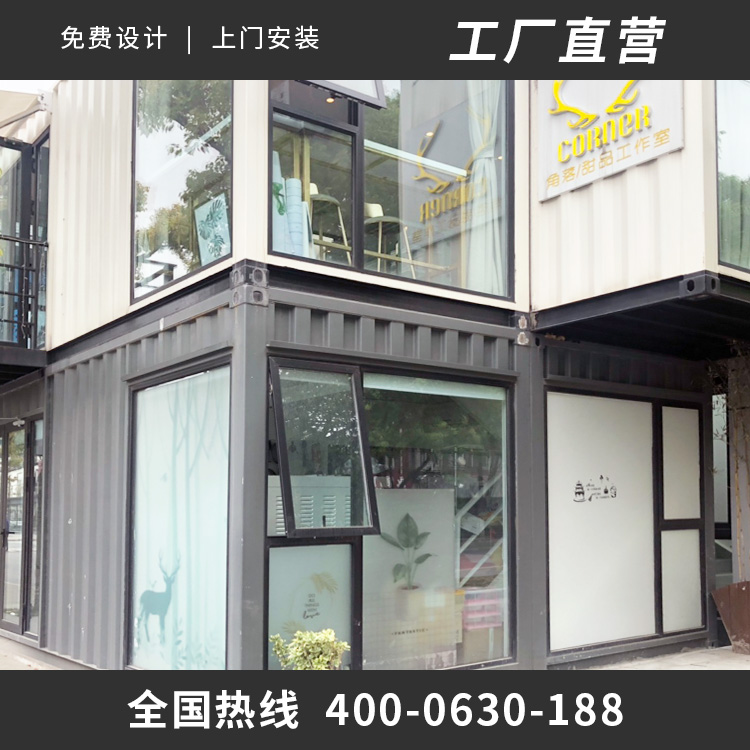 集裝箱房改造成陽光房可行嗎