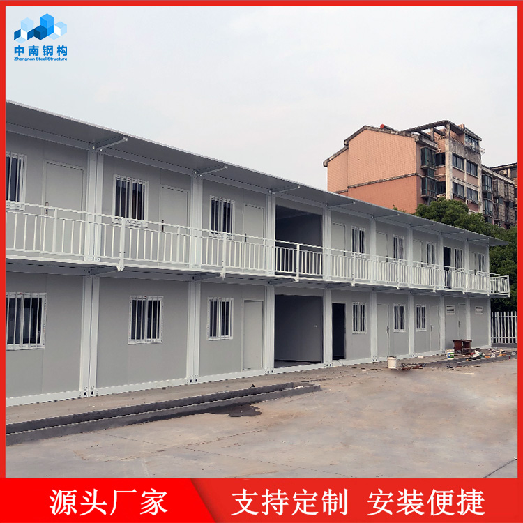 經(jīng)濟型活動房
