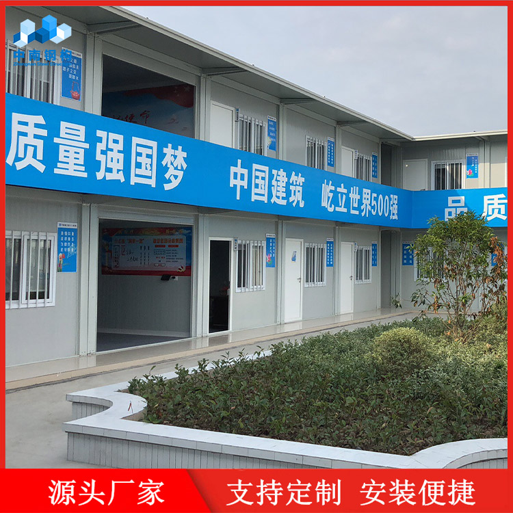 集裝箱活動(dòng)房選擇方法介紹及蘇州哪里有集裝箱活動(dòng)房廠家介紹