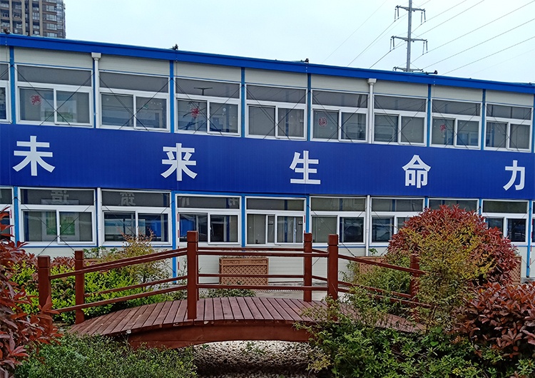 活動(dòng)房