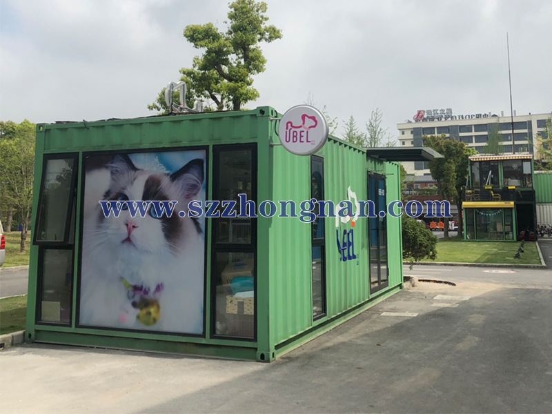 集裝箱臨街寵物店
