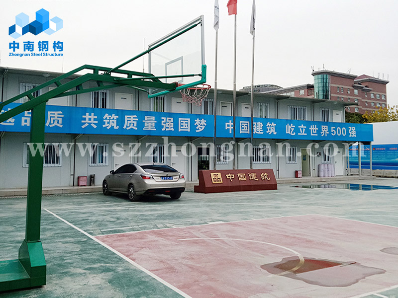 項(xiàng)目辦公樓