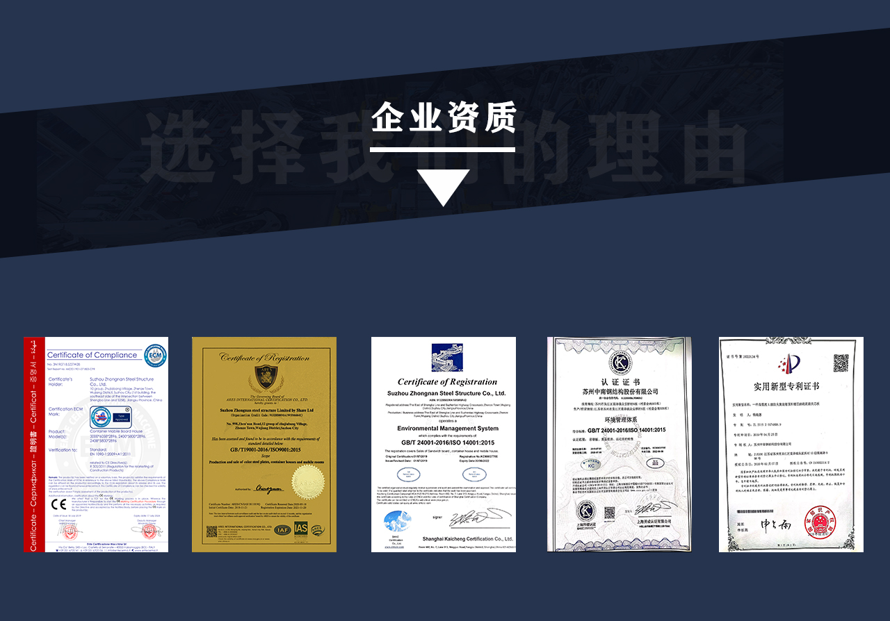 榮譽(yù)證書(shū)