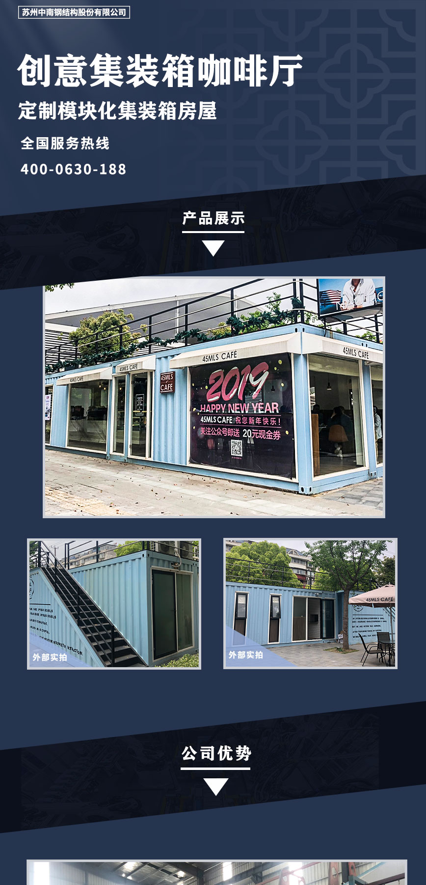 產(chǎn)品展示