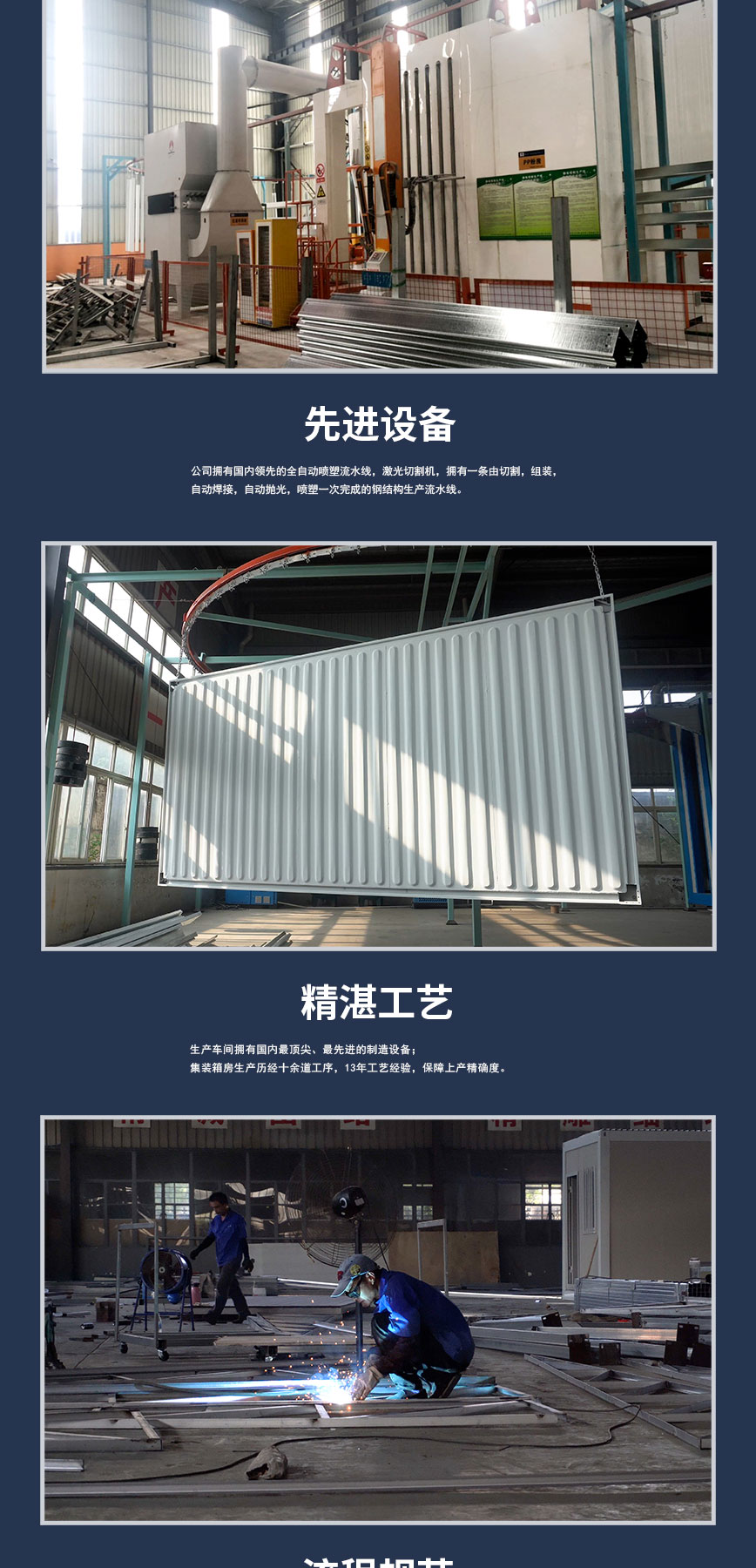 企業(yè)設(shè)備