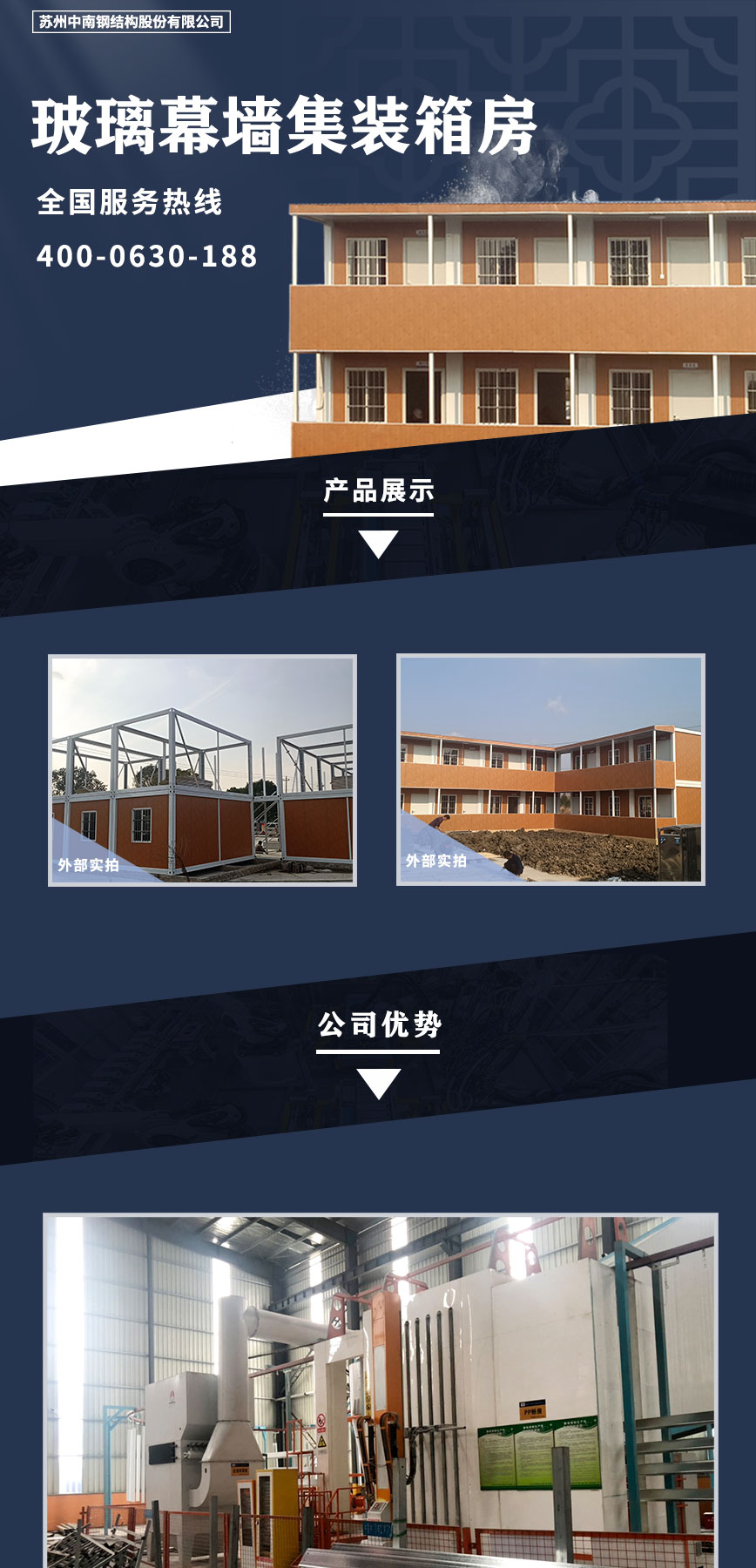 產(chǎn)品展示