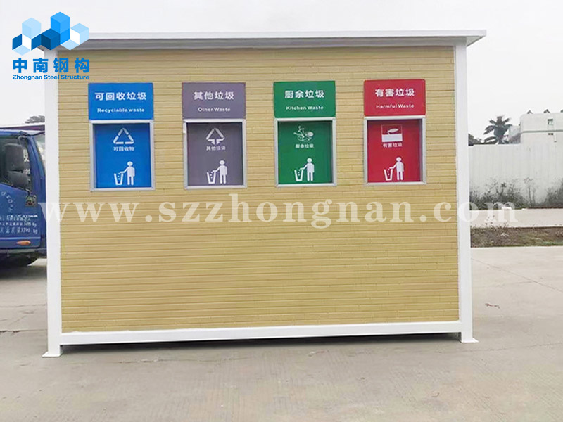 集裝箱房垃圾室