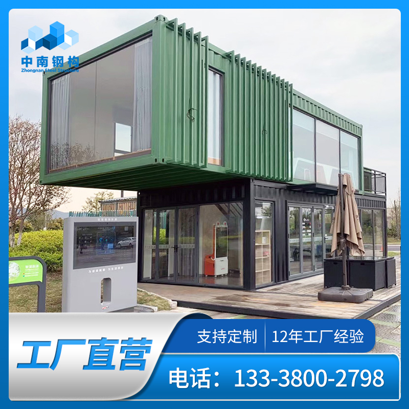 集裝箱房的優(yōu)勢有哪些？為什么被建筑工地經(jīng)常使用？