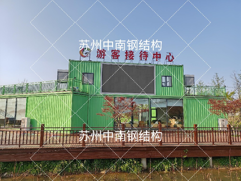 又一中南定制集裝箱新作，南通集裝箱游客接待中心完美落幕