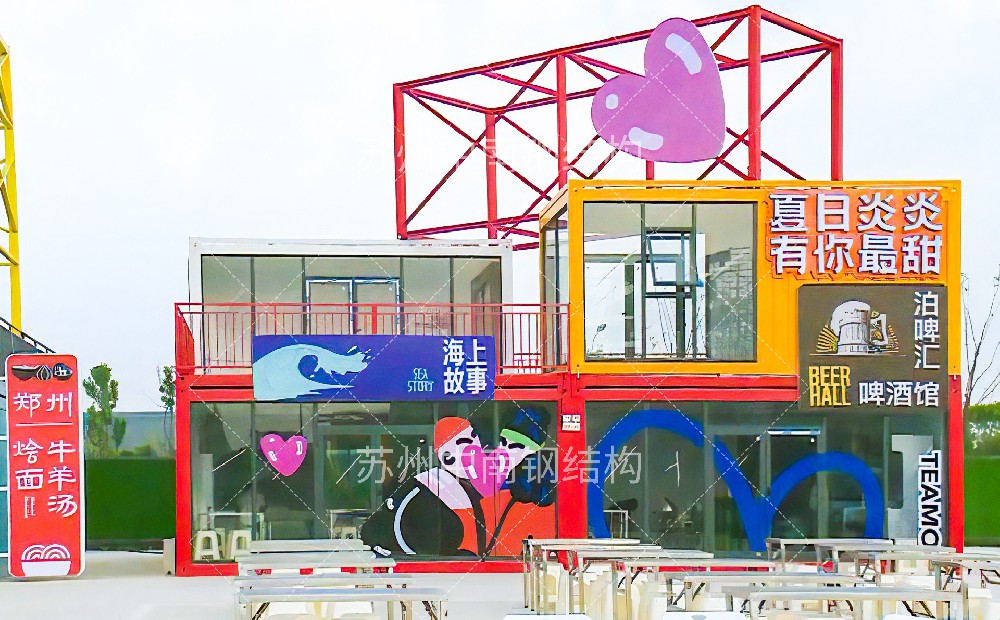 集裝箱商業(yè)街集市，激活市場(chǎng)經(jīng)濟(jì)，刺激消費(fèi)